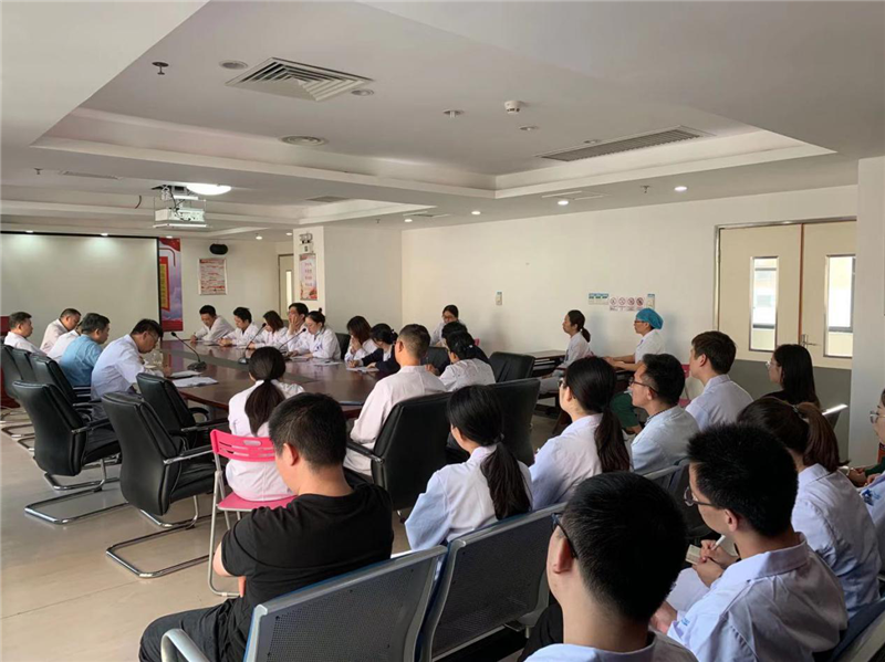 深圳市中医肛肠医院召开医疗质量安全会议